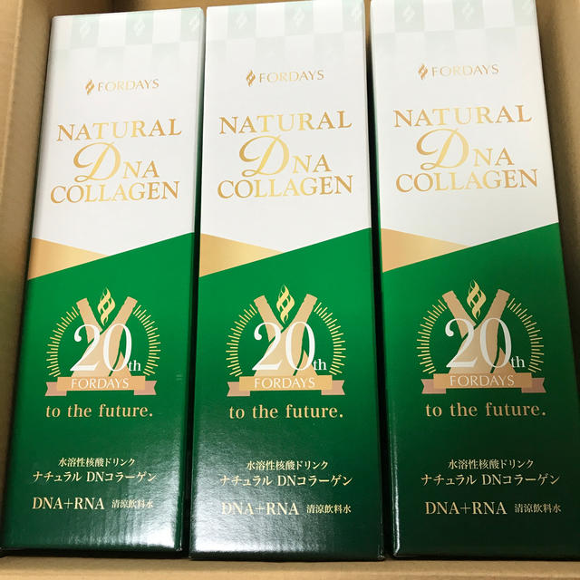 フォーデイズ  核酸ドリンク　3本 食品/飲料/酒の健康食品(その他)の商品写真