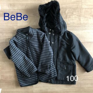 ベベ(BeBe)のBeBe   ジャンバー 100  アウター　フリース セット(ジャケット/上着)