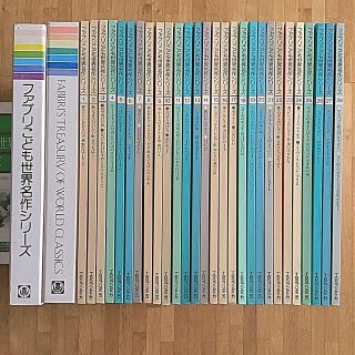 ■値下げ■TBSブリタニカ ファブリ世界名作シリーズ全28巻全CD付き