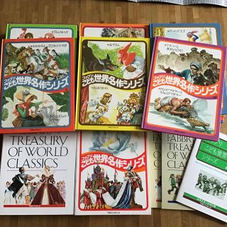 ファブリこども世界名作シリーズ 全 28巻 カセットテープ・手引書付き