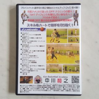 超実戦ディフェンス編☆KAZ PERFECT SKILL☆DVD☆中川和之の通販 by ...