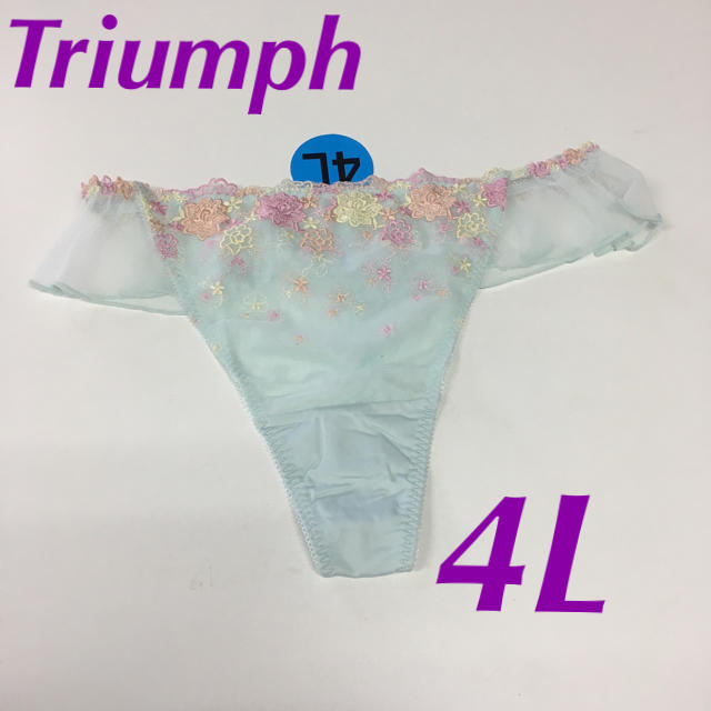 Triumph(トリンプ)のTriumph チュールTバック 4L レディースの下着/アンダーウェア(ショーツ)の商品写真