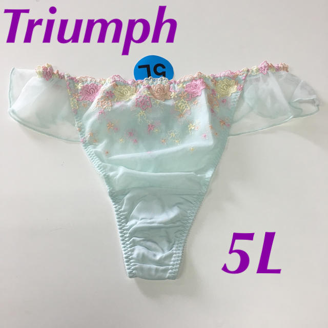 Triumph(トリンプ)のTriumph チュールTバック 5L レディースの下着/アンダーウェア(ショーツ)の商品写真