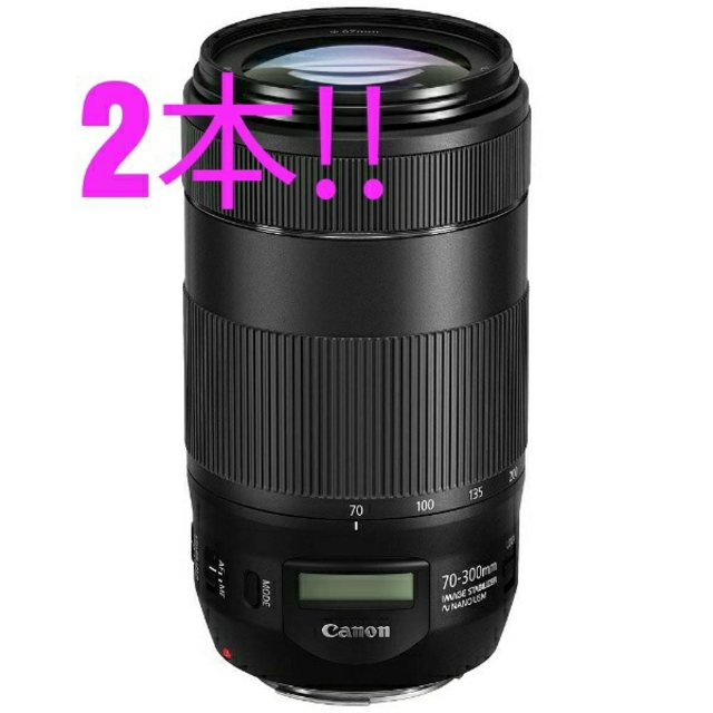 Canon - 【新品・未開封】Canon EF70-300mm F4-5.6 IS II US