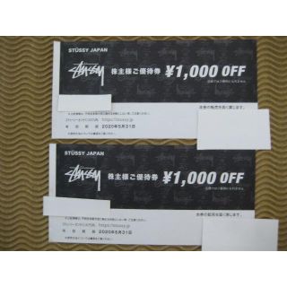 ステューシー(STUSSY)のSTUSSY JAPAN 1,000円OFF券　2枚♪(ショッピング)