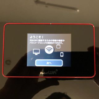 Ymobile ワイモバイル 504HW ポケットwifi(PC周辺機器)