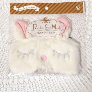 ジェラートピケ(gelato pique)の【新品】可愛い♡ ふわふわモコモコ うさぎ型 アイマスク(ルームウェア)