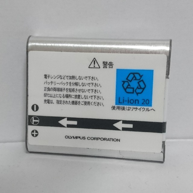 OLYMPUS - OLYMPUS リチウムイオン充電池 LI-92Bの通販 by まごころ|オリンパスならラクマ OLYMPUS - OLYMPUS リチウムイオン充電池 LI-92Bの通販 by まごころ|オリンパスならラクマ