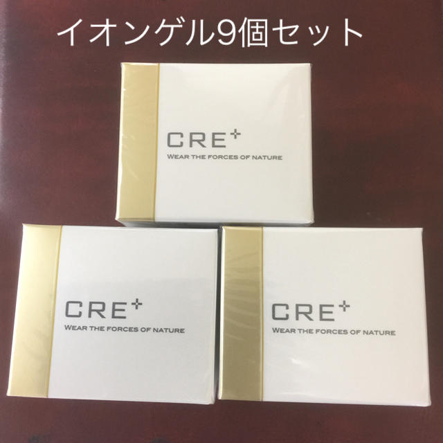 新品♡ CRE＋ ワールドレップサービス ♡ ミネラルKS イオンゲル 50g