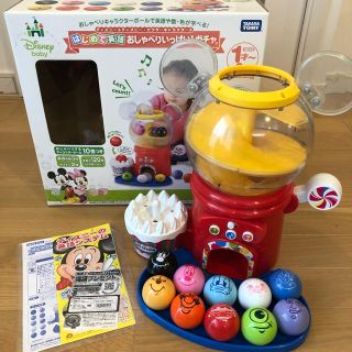 タカラトミー(Takara Tomy)のりー様専用 Disneybaby はじめて英語おしゃべりいっぱい！ガチャ(知育玩具)