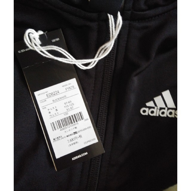 adidas(アディダス)のadidas アディダス ジャージ上下 　120 キッズ/ベビー/マタニティのキッズ服男の子用(90cm~)(その他)の商品写真