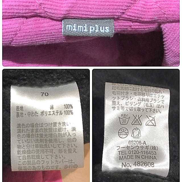 mimiplus ジャンプスーツ カバーオール キッズ/ベビー/マタニティのベビー服(~85cm)(カバーオール)の商品写真