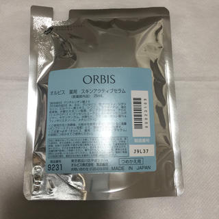オルビス(ORBIS)のスキンアクティブセラム/オルビス (ブースター/導入液)