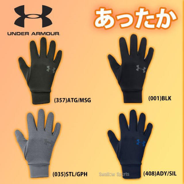 UNDER ARMOUR(アンダーアーマー)のラスト1 アンダーアーマー 手袋 MD グリーン グローブ 防寒 メンズ 冬用 レディースのファッション小物(手袋)の商品写真