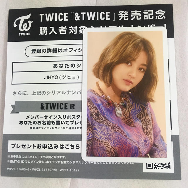K-POP/アジアジヒョ トレーディングカード