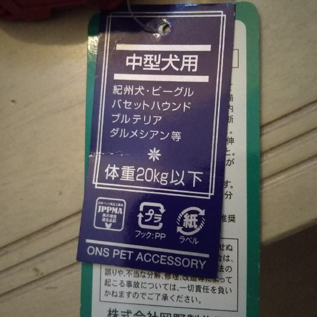 リツさま専用　犬の首輪 ハンドメイドのペット(リード/首輪)の商品写真