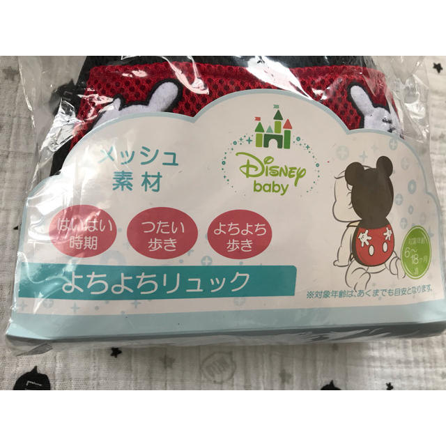 Disney(ディズニー)のよちよちリュック❊新品未使用品❊ キッズ/ベビー/マタニティのこども用バッグ(その他)の商品写真