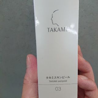 タカミ(TAKAMI)のタカミスキンピール(ゴマージュ/ピーリング)