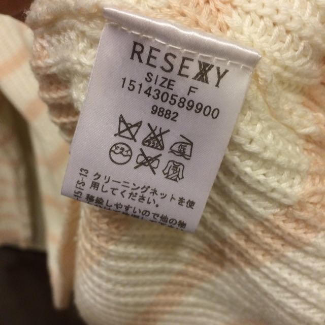 RESEXXY(リゼクシー)のリゼクシー ニット レディースのトップス(ニット/セーター)の商品写真