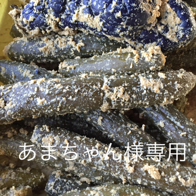 あまちゃん様専用 食品/飲料/酒の加工食品(漬物)の商品写真