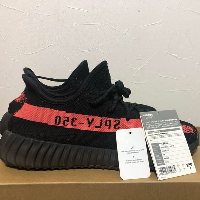 YEEZY BOOST 350V2 BY9612