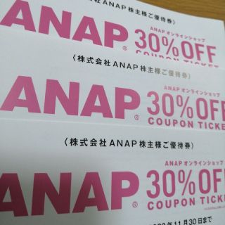 アナップ(ANAP)のANAP 30%オフチケット　※三枚セット(ショッピング)