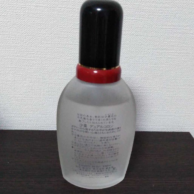 資生堂 沙棗 SASO さそう デュアルコロン 100ml