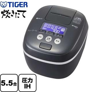 タイガー(TIGER)のpostmanblues様【新品】タイガー 炊飯ジャー「JPC-G100-KM」(炊飯器)