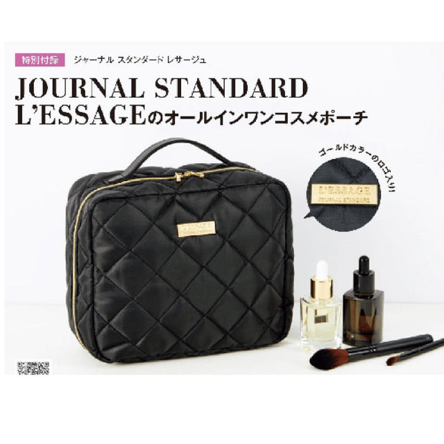 JOURNAL STANDARD(ジャーナルスタンダード)のotona MUSE 付録 ジャーナル スタンダード レサージュ コスメポーチ レディースのファッション小物(ポーチ)の商品写真