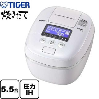 タイガー(TIGER)の緊急値下げ【新品】タイガー 圧力炊飯ジャー「JPC-G100-WA」ホワイト(炊飯器)