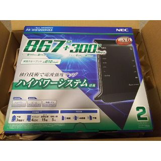 NEC無線LANﾙｰﾀｰ WG1200HS3 IpV6対応 新品

(PC周辺機器)