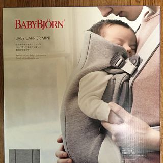 ベビービョルン(BABYBJORN)のベビーキャリア　MINI 3D ジャージー(抱っこひも/おんぶひも)