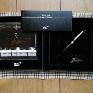 モンブラン(MONTBLANC)の【黒っぽいの様専用】モンブラン 万年筆　マイスターシュテュック  クラシック (ペン/マーカー)