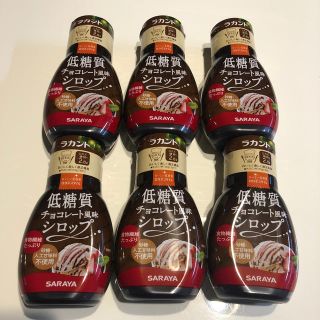 サラヤ(SARAYA)のサラヤ低糖質チョコレート風味シロップ6本(ダイエット食品)