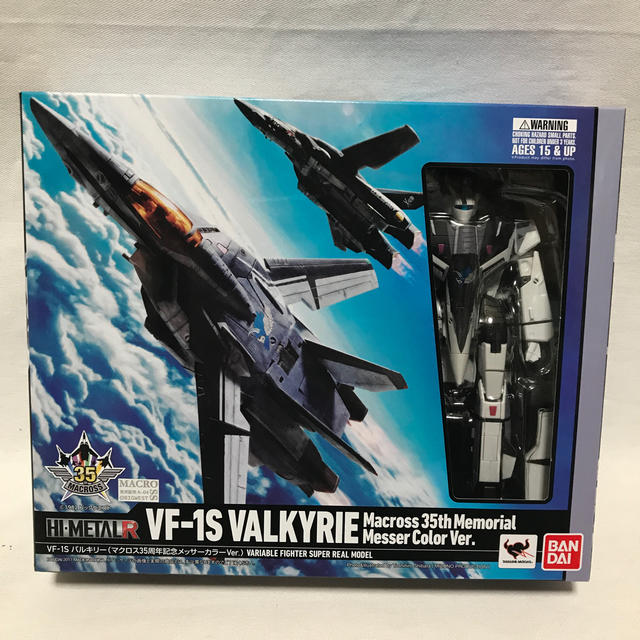 Bandai Hi Metal R Vf 1s バルキリー メッサーカラーver の通販 By もりもり S Shop バンダイならラクマ Bandai Hi Metal R Vf 1s バルキリー メッサーカラーver の通販 By もりもり S Shop バンダイならラクマ