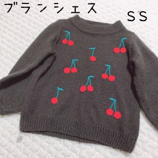 ブランシェス(Branshes)のブランシェスのチェリー柄ニット(SS)(ニット)