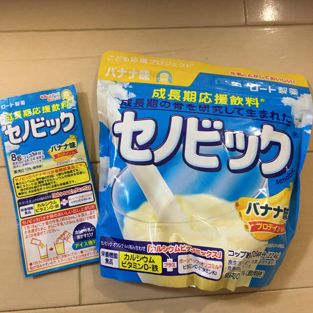 ロート製薬(ロートセイヤク)のセノビック バナナ味 値下げ！ 食品/飲料/酒の健康食品(プロテイン)の商品写真