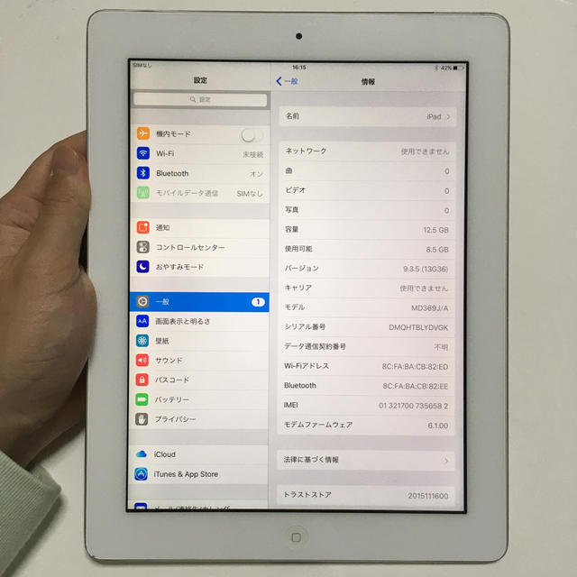 iPad