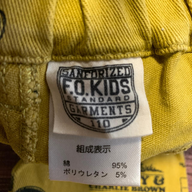 F.O.KIDS(エフオーキッズ)のF.O.KIDS キッズ/ベビー/マタニティのキッズ服男の子用(90cm~)(パンツ/スパッツ)の商品写真