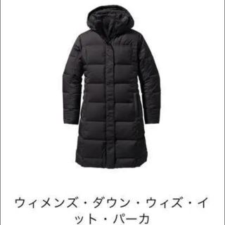 パタゴニア(patagonia)のモン様 専用  ウィメンズ ダウン ウィズイットパーカ 美品(ダウンジャケット)