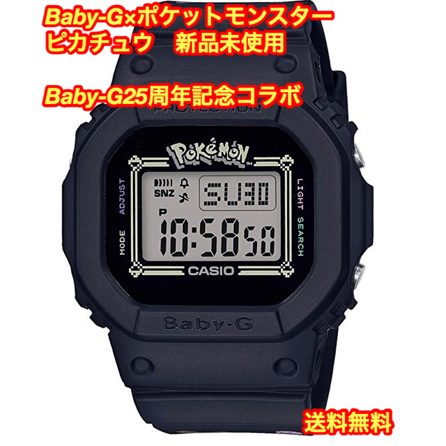 Baby-G(ベビージー)のカシオ Baby-G ベビーg ポケットモンスター ピカチュウ  メンズの時計(腕時計(デジタル))の商品写真