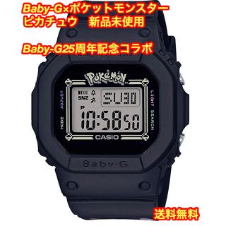 Baby-Gのフリマアイテム一覧 Baby-Gのフリマアイテム一覧