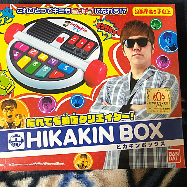 BANDAI(バンダイ)のHIKAKINボックス エンタメ/ホビーのタレントグッズ(その他)の商品写真