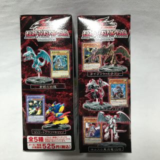 遊戯王⭐️モンスターフィギュアコレクション⭐️新品未使用5個