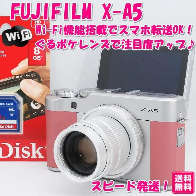 カメラ❤Wi-Fi機能搭載❤ぐるボケレンズ♪ FUJIFILM X-A5