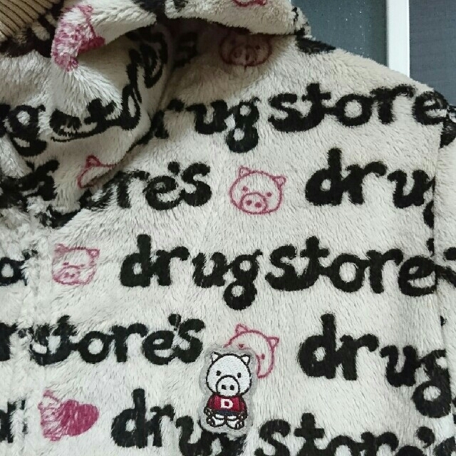 drug store's(ドラッグストアーズ)のﾄﾞﾗｯｸﾞｽﾄｱｰｽﾞ☆ ﾊﾟｰｶｰ ｻｲｽﾞ3 レディースのトップス(パーカー)の商品写真