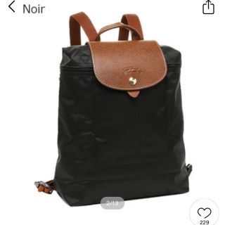 ロンシャン(LONGCHAMP)のLongchamp ロンシャン　バックパック　noir ブラック(リュック/バックパック)