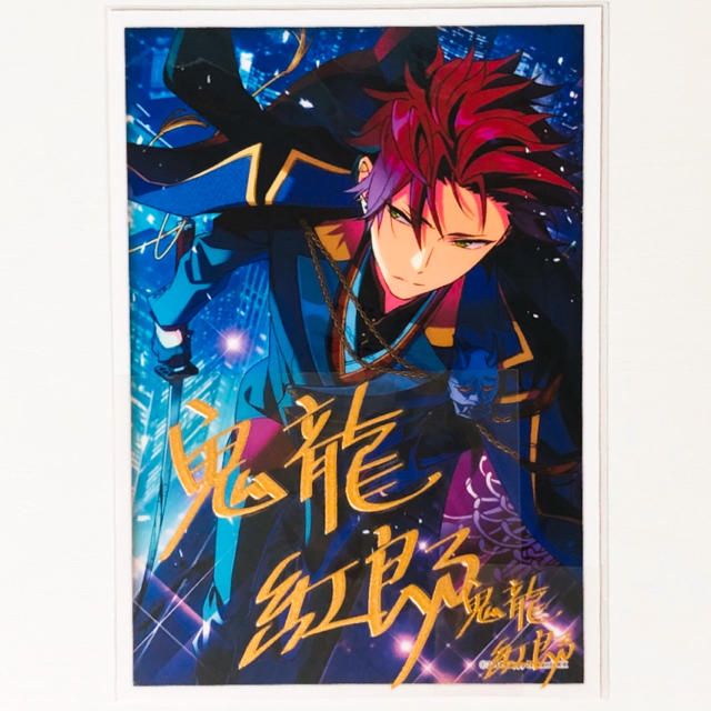 あんスタ 紅月 おもい 鬼龍紅郎 Valkyrie 斎宮宗 ローソンコラボ あんスタ 紅月 おもい 鬼龍紅郎 Valkyrie 斎宮宗 ローソンコラボ