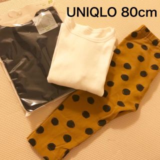 ユニクロ(UNIQLO)のUNIQLO 子供服 80cm まとめ売り(Ｔシャツ)