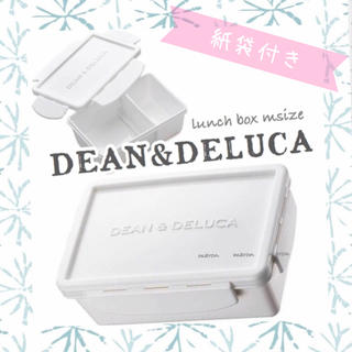ディーンアンドデルーカ(DEAN & DELUCA)のDEAN&DELUCAお弁当箱ランチボックスＭサイズホワイト白 フードコンテナー(弁当用品)